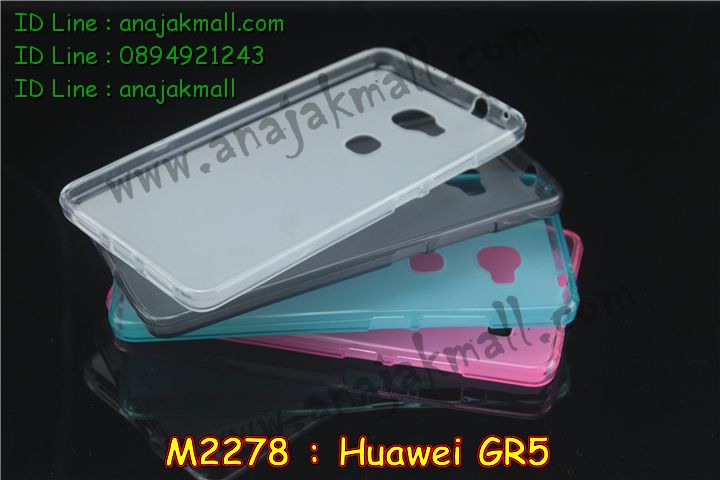 เคส Huawei gr5,เคสสกรีนหัวเหว่ย gr5,รับพิมพ์ลายเคส Huawei gr5,เคสหนัง Huawei gr5,เคสไดอารี่ Huawei gr5,สั่งสกรีนเคส Huawei gr5,เคสโชว์เบอร์หัวเหว่ย gr5,เคสสกรีน 3 มิติหัวเหว่ย gr5,ซองหนังเคสหัวเหว่ย gr5,สกรีนเคสนูน 3 มิติ Huawei gr5,เคสอลูมิเนียมสกรีนลายนูน 3 มิติ,เคสพิมพ์ลาย Huawei gr5,เคสฝาพับ Huawei gr5,เคสหนังประดับ Huawei gr5,เคสแข็งประดับ Huawei gr5,เคสตัวการ์ตูน Huawei gr5,เคสซิลิโคนเด็ก Huawei gr5,เคสสกรีนลาย Huawei gr5,เคสลายนูน 3D Huawei gr5,รับทำลายเคสตามสั่ง Huawei gr5,สั่งพิมพ์ลายเคส Huawei gr5,เคสอลูมิเนียมสกรีนลายหัวเหว่ย gr5,บัมเปอร์เคสหัวเหว่ย gr5,บัมเปอร์ลายการ์ตูนหัวเหว่ย gr5,เคสยางนูน 3 มิติ Huawei gr5,พิมพ์ลายเคสนูน Huawei gr5,เคสยางใส Huawei gr5,เคสโชว์เบอร์หัวเหว่ย gr5,สกรีนเคสยางหัวเหว่ย gr5,พิมพ์เคสยางการ์ตูนหัวเหว่ย gr5,ทำลายเคสหัวเหว่ย gr5,เคสยางหูกระต่าย Huawei gr5,เคสอลูมิเนียม Huawei gr5,เคสอลูมิเนียมสกรีนลาย Huawei gr5,เคสแข็งลายการ์ตูน Huawei gr5,เคสนิ่มพิมพ์ลาย Huawei gr5,เคสซิลิโคน Huawei gr5,เคสยางฝาพับหัวเว่ย gr5,เคสยางมีหู Huawei gr5,เคสประดับ Huawei gr5,เคสปั้มเปอร์ Huawei gr5,เคสตกแต่งเพชร Huawei gr5,เคสขอบอลูมิเนียมหัวเหว่ย gr5,เคสแข็งคริสตัล Huawei gr5,เคสฟรุ้งฟริ้ง Huawei gr5,เคสฝาพับคริสตัล Huawei gr5